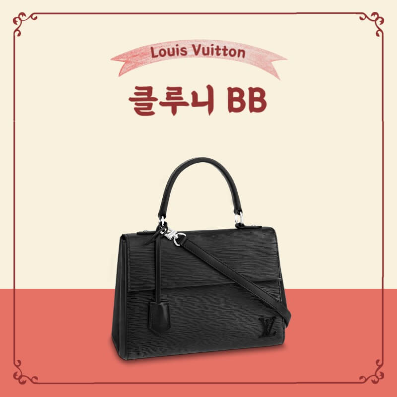 루이비통 클루니 BB 썸네일2