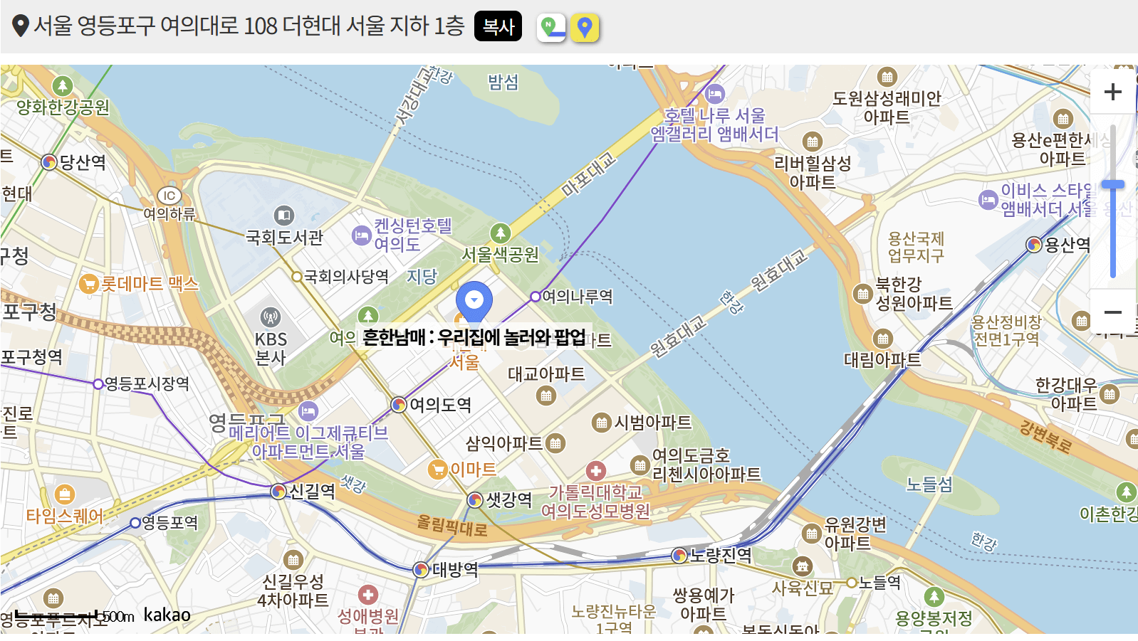 흔한남매 팝업스토어