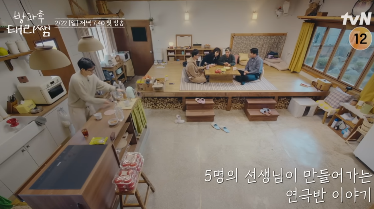 방과후 태리쌤