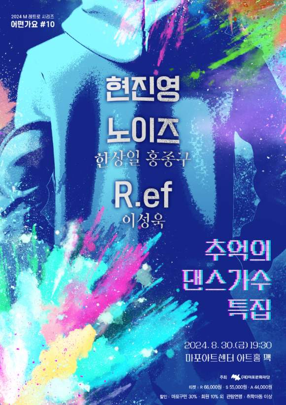 현진영 프로필