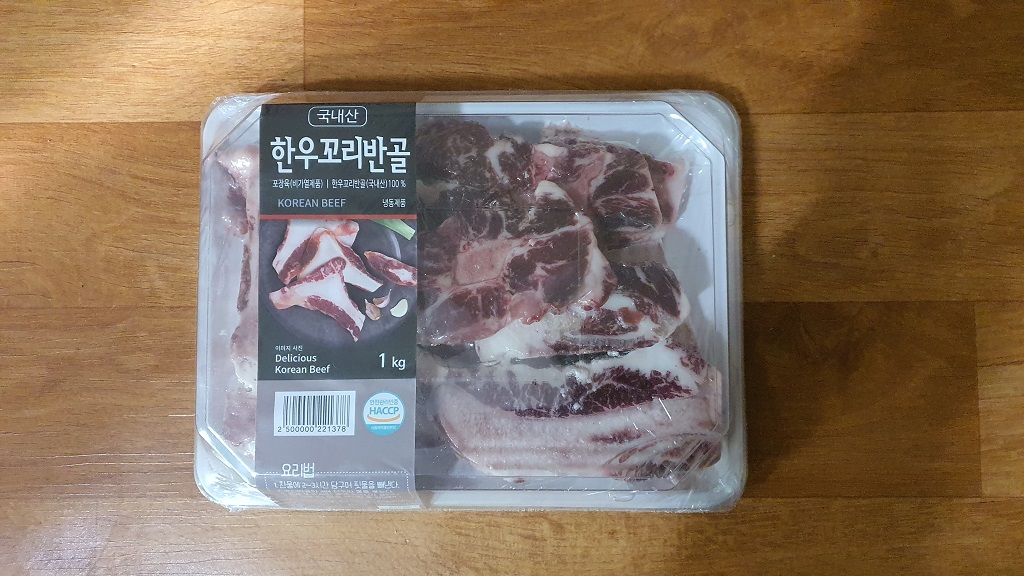 한우 반골꼬리