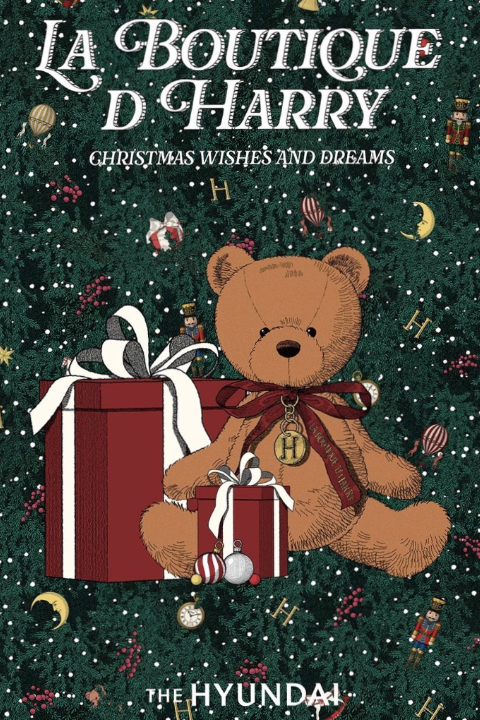 더현대 크리스마스 예약