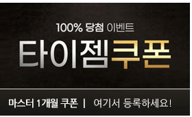 타이젬 바둑 설치하기