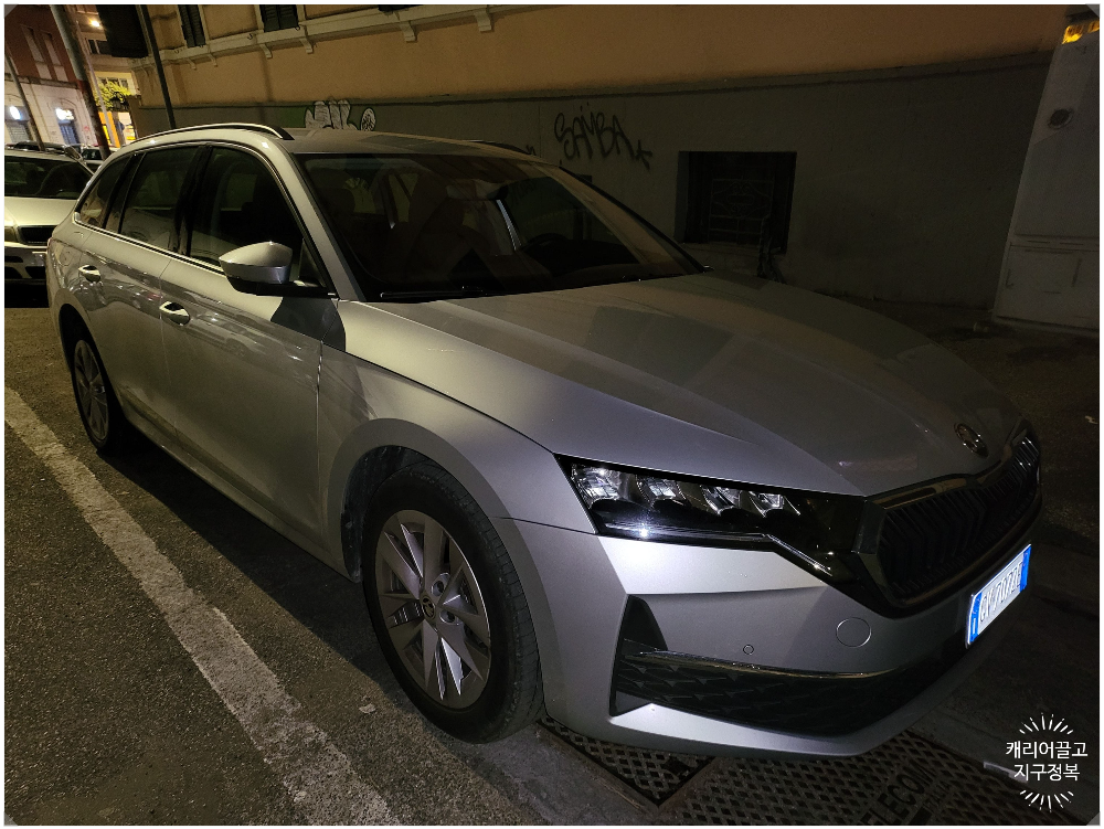 이탈리아에서 주차하기