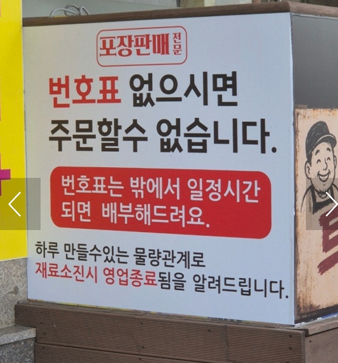 인천-김치-보쌈-달인