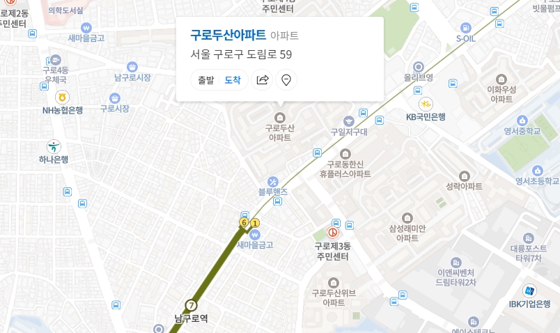 구로구-구로두산아파트
