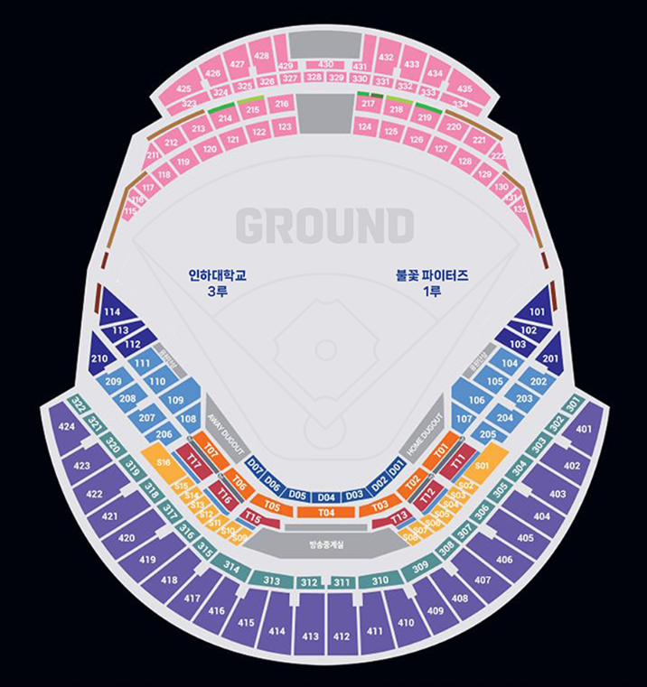 불꽃야구 두 번째 경기 직관 (vs인하대) 