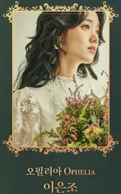 토월정통연극 햄릿 예술의 전당 예매 팁