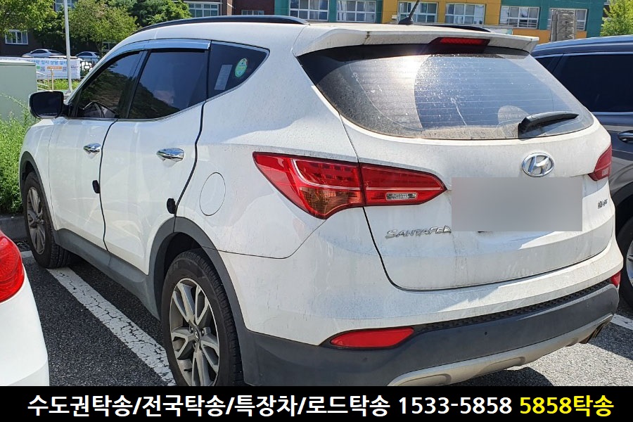 대전탁송15335858탁송