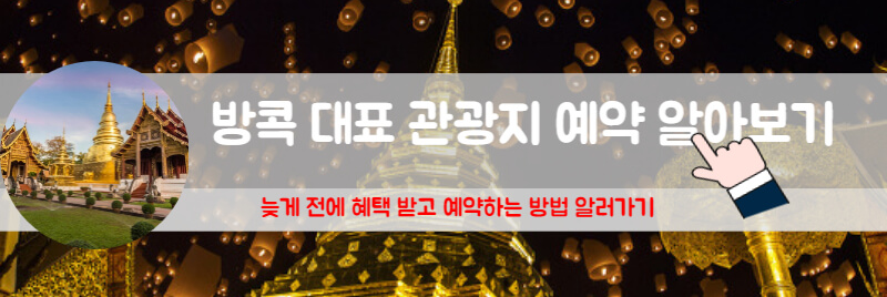 치앙마이 볼거리 치앙마이 노스힐근처 관광지 치앙마이 관광지도 치앙마이 주요 관광지 치앙마이 대표 관광지 치앙마이 유명 관광지 치앙마이 인근 관광지