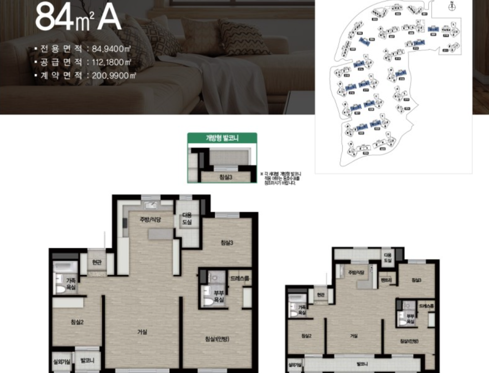 흑석자이 84A 평면도