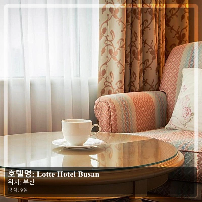 Lotte Hotel Busan_4