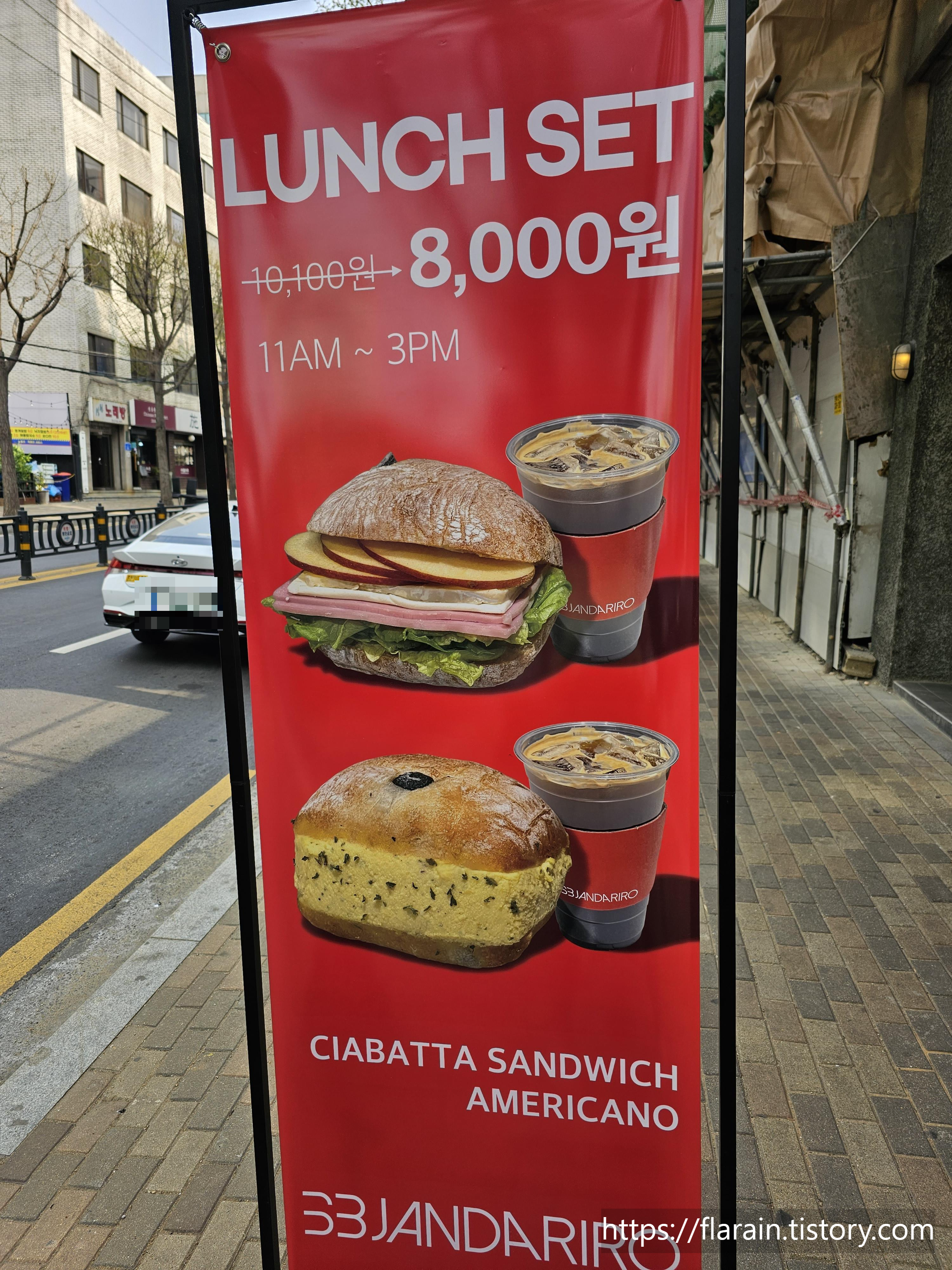 합정 대형카페 잔다리로63