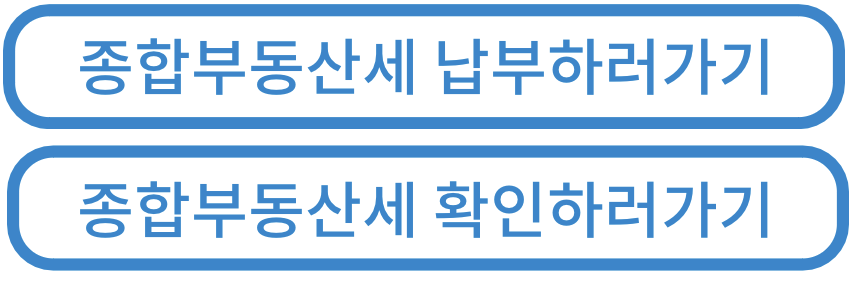 홈텍스홈페이지