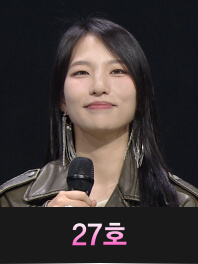 싱어게인-3-27호