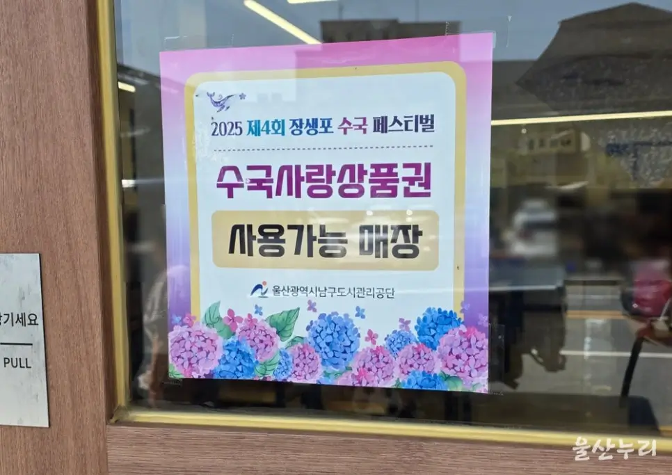 SE-d7955d30-2af2-4171-80ea-67c822b95c45