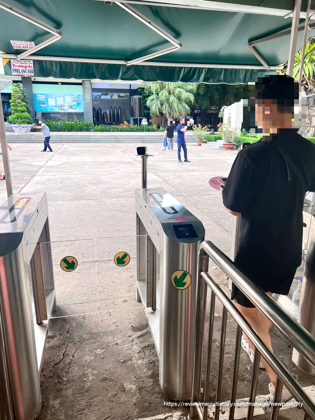 전쟁박물관 입구