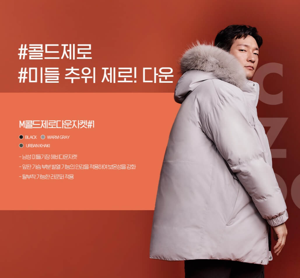 블랙야크 모델 손석구