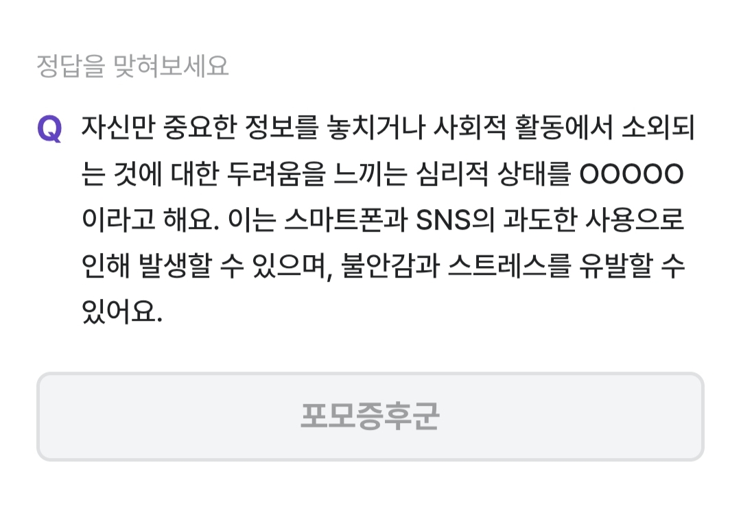 비트버니 4월 9일 퀴즈 정답 ㅍㅁㅈㅎㄱ