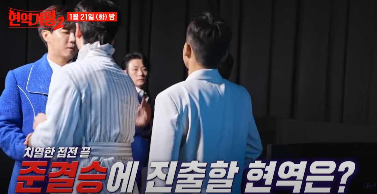 현역가왕2-투표하기