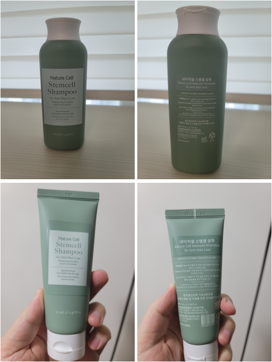 네이처셀 스템셀 샴푸 사진