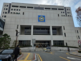 법원