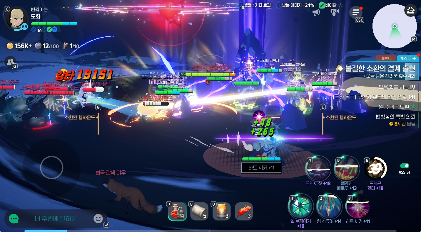 마비노기 모바일 얼음 협곡 결계