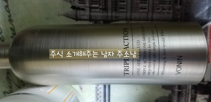 로션