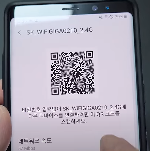 QR코드 연결