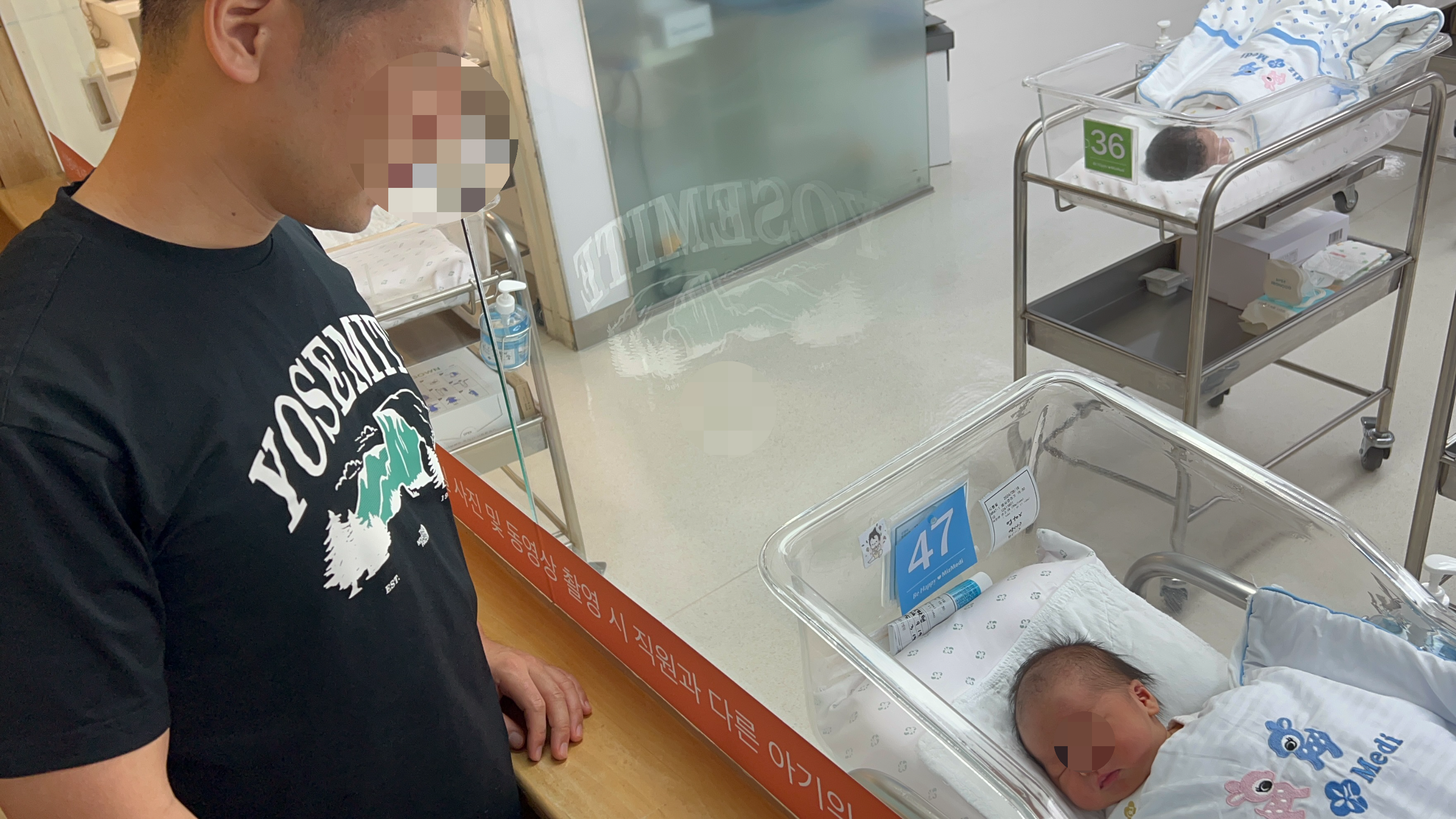 미즈메디 병원 퇴원