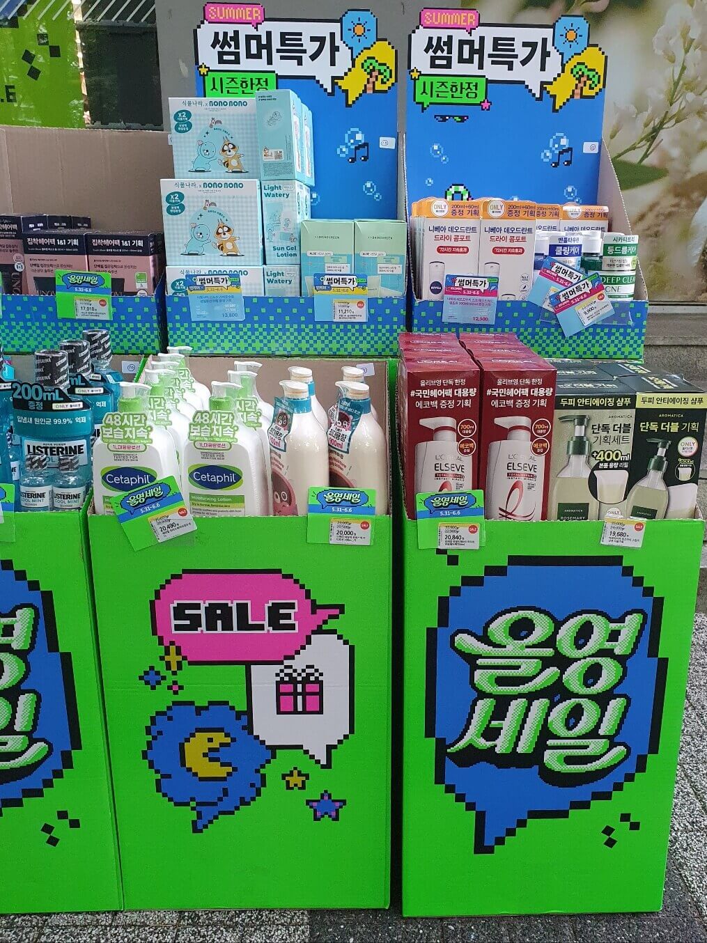 2024년-6월-올영세일-여름-올리브영-할인정보