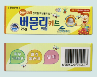버물리겔