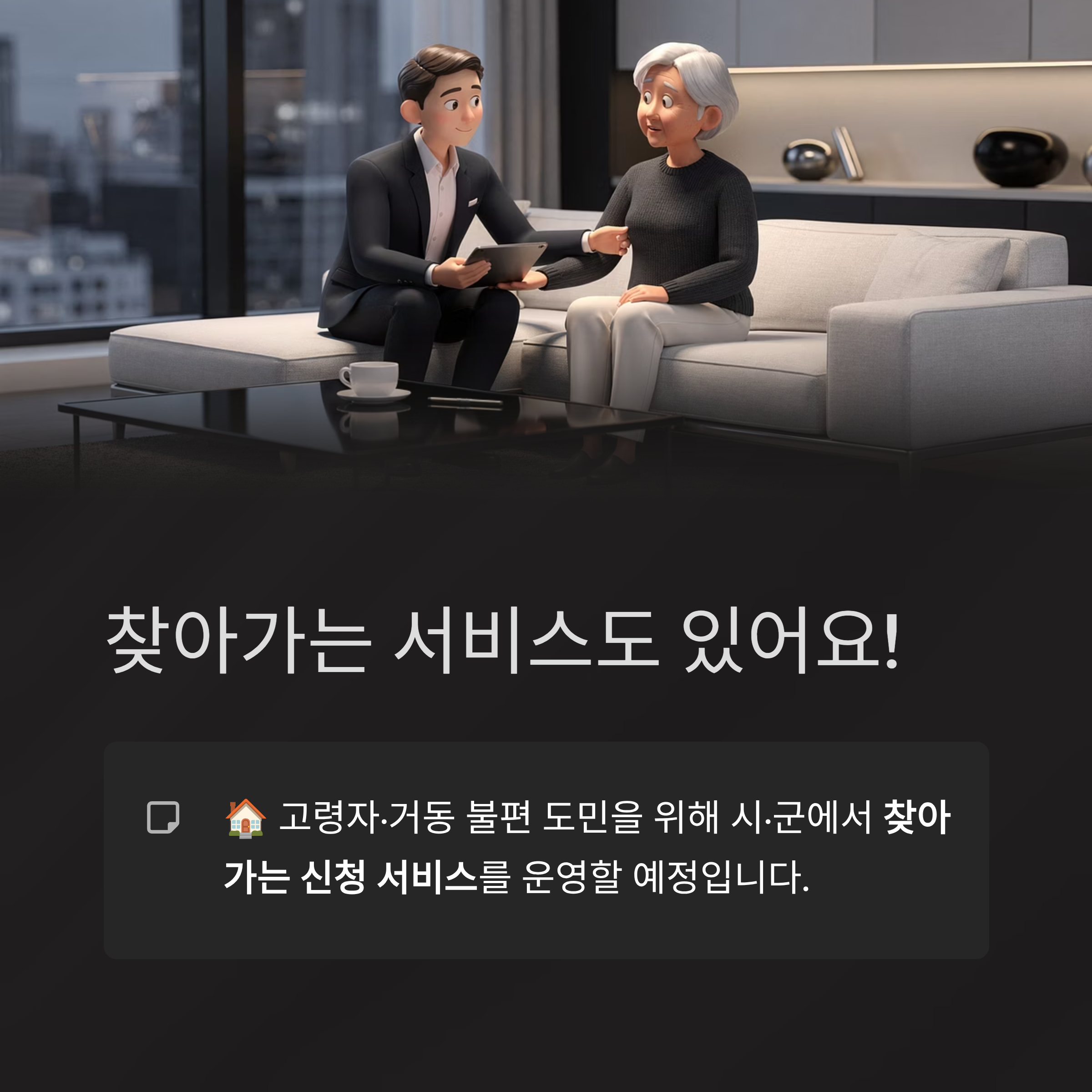 경남 도민생활지원금