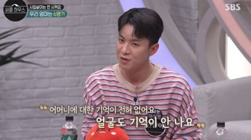 나태주 가수 프로필 나이 고향