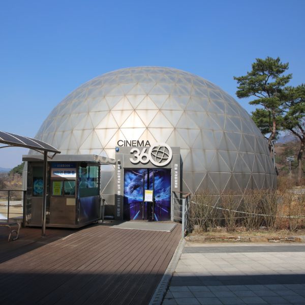 청풍호반케이블카