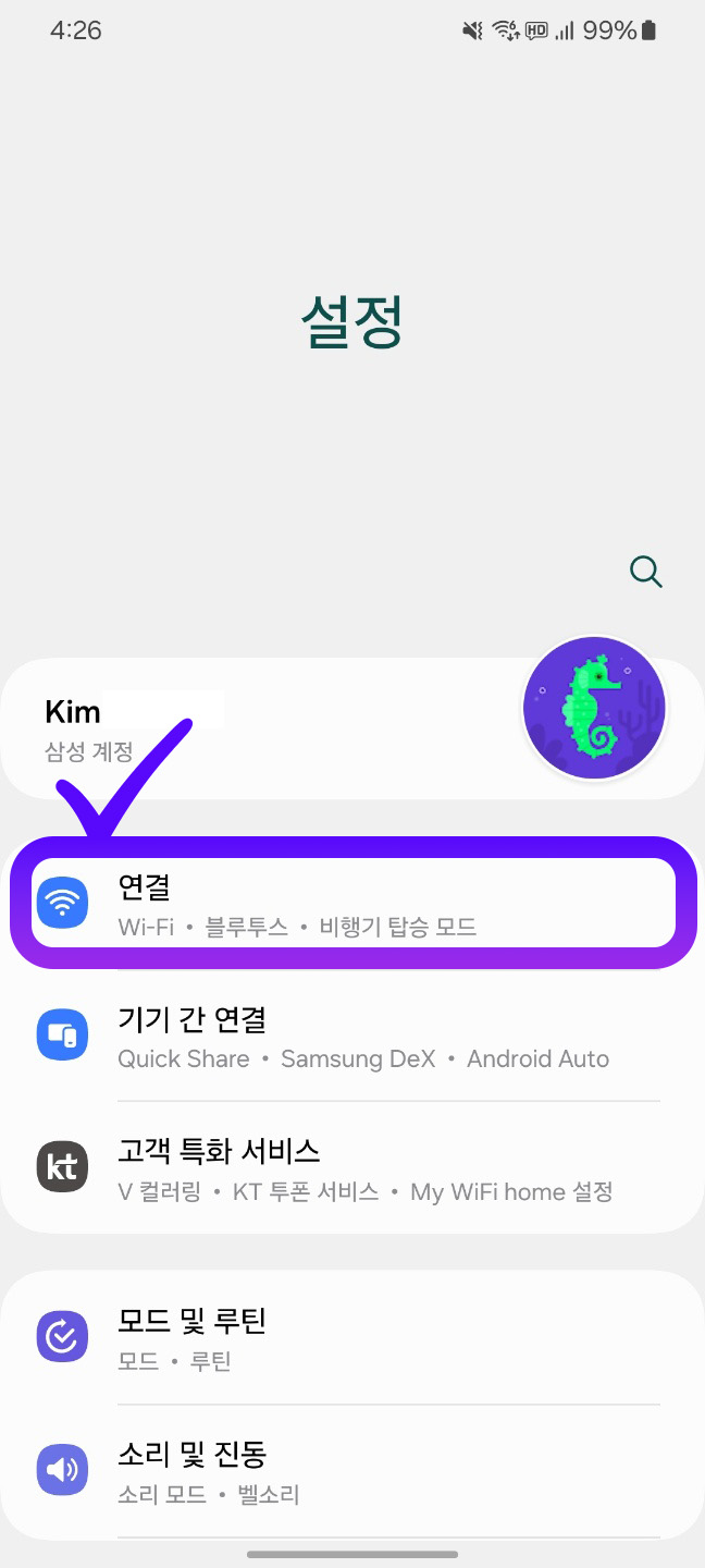 모바일네트워크