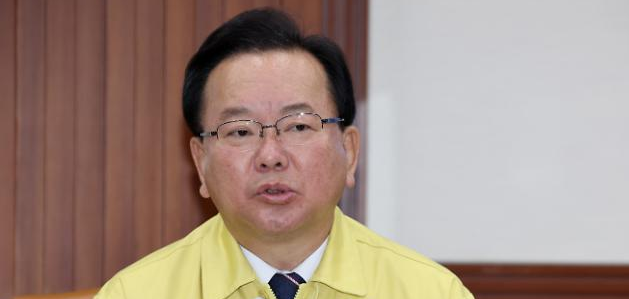 김부겸