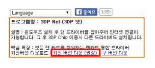 자동 랜카드