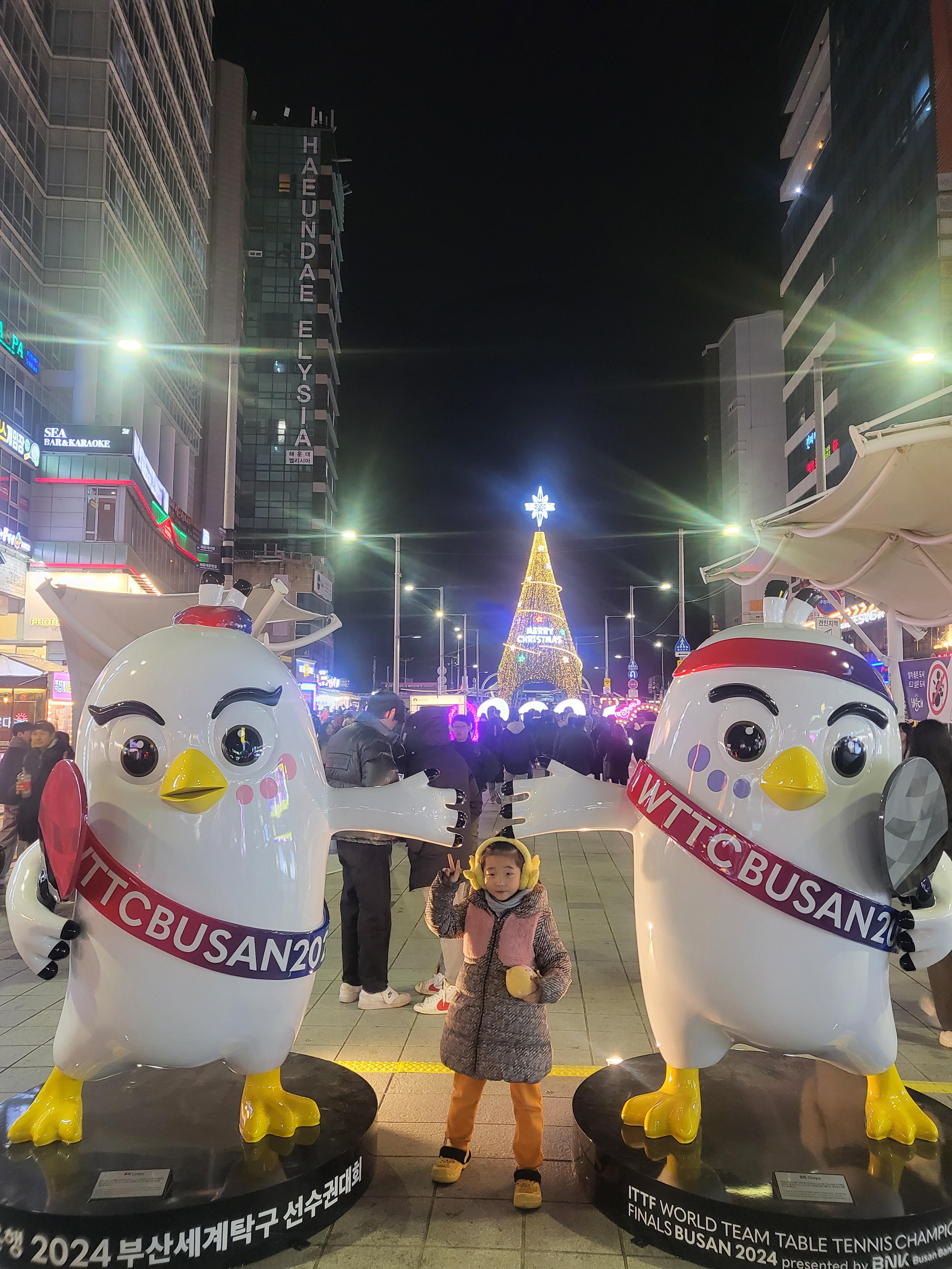 해운대 빛축제