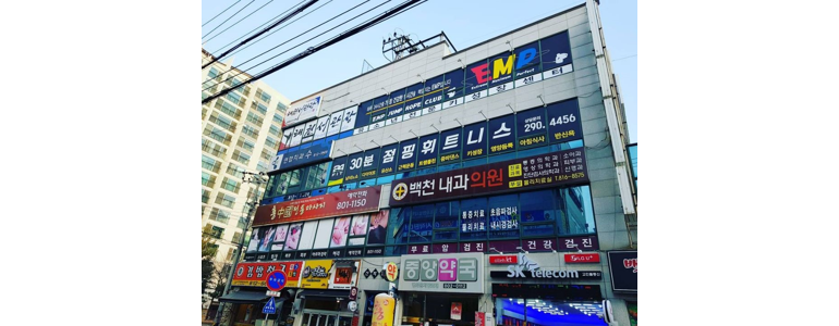 경산시 태권도장