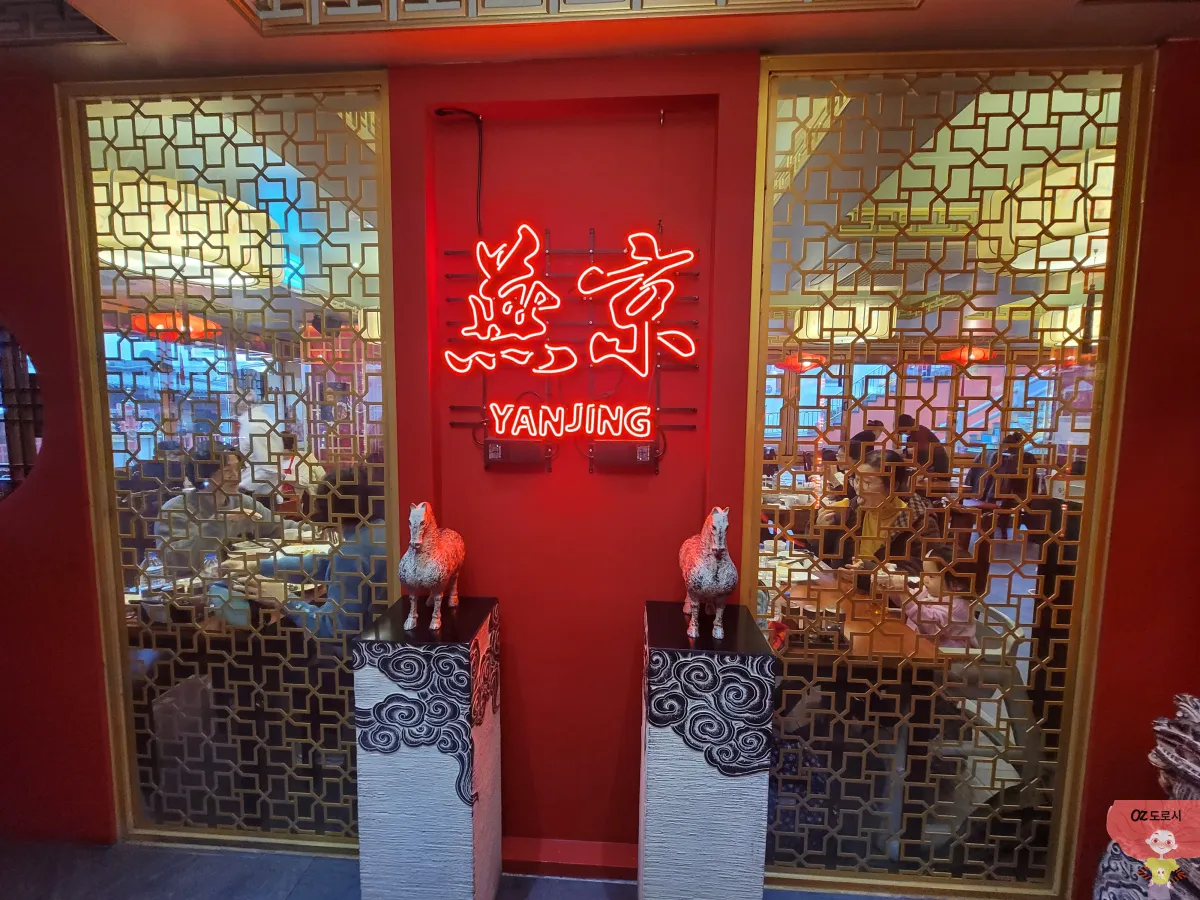 인천-차이나타운-중식당-연경-2층-입구-외관