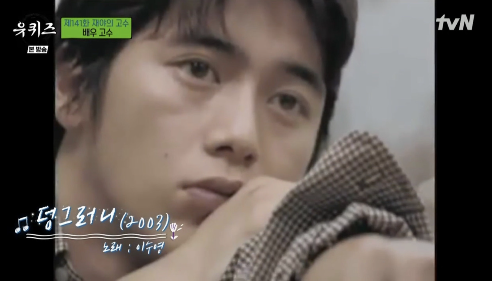 배우 데뷔 초 과거 사진