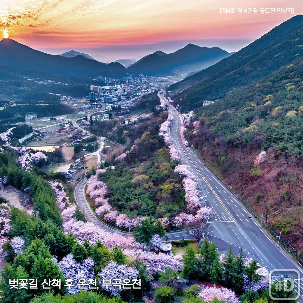 창녕 가볼만한곳 베스트10 현지인 추천 필수코스_6