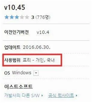 알집 다운로드