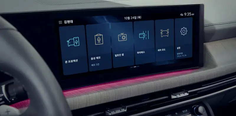 2025-쏘나타-디엣지