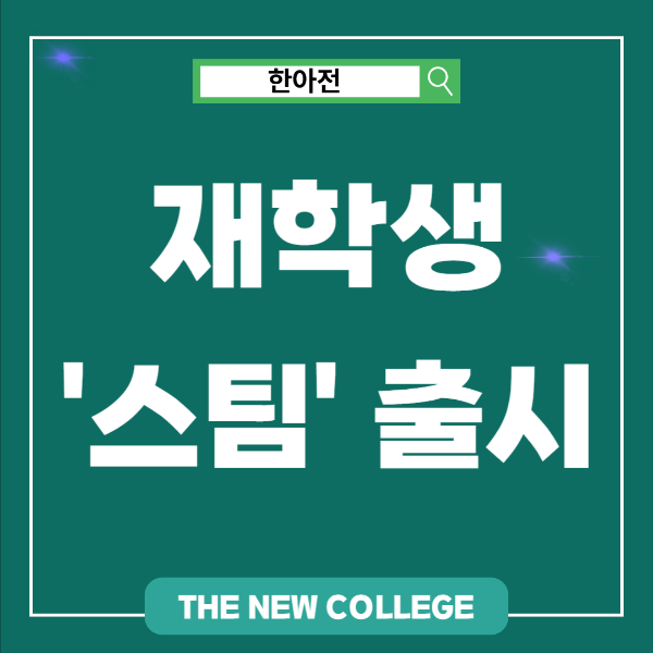 수시 예비번호 합격 가능성