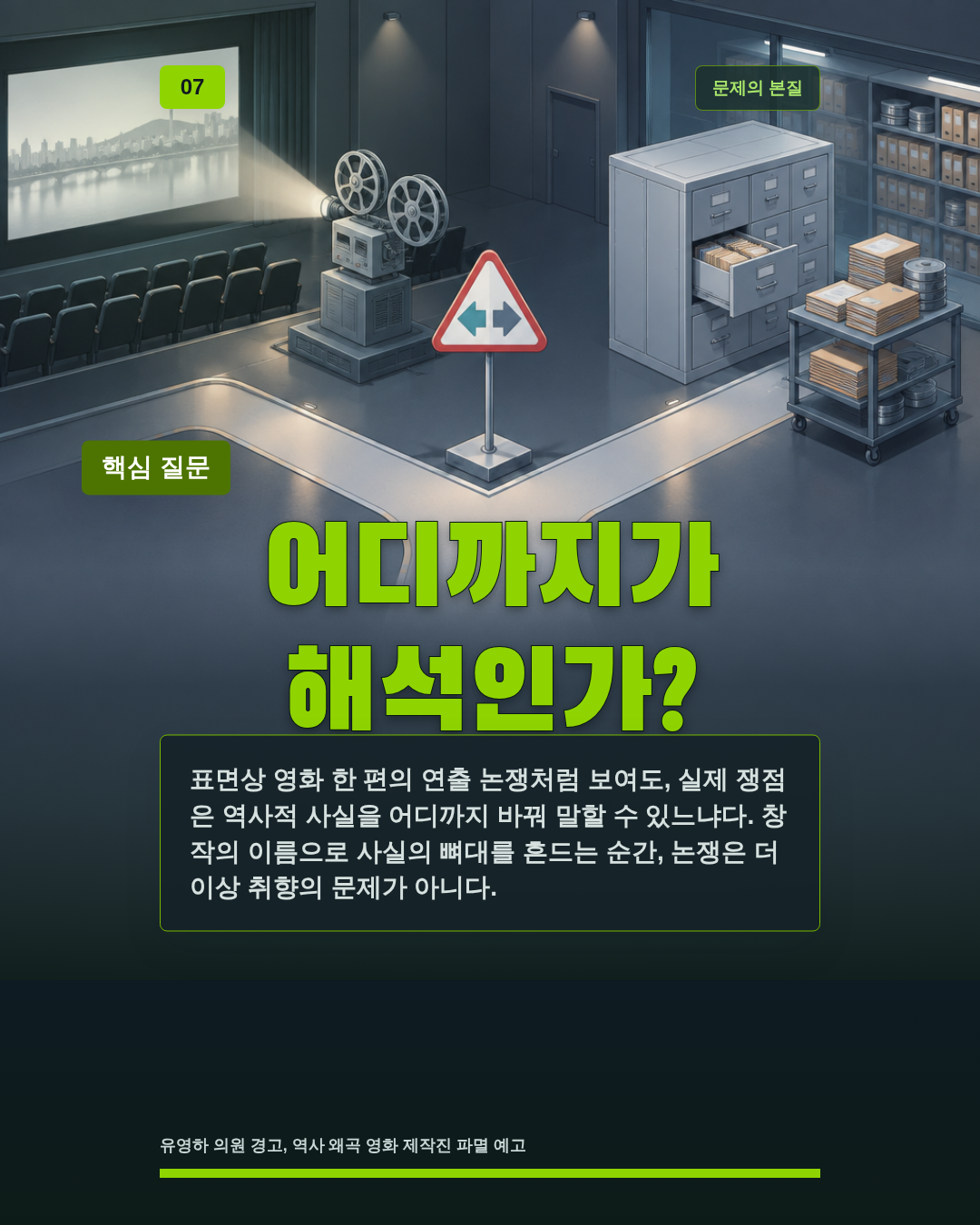 어디까지가 해석인가?