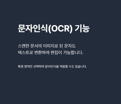 pdf파일 용량 줄이는 두 번째 방법