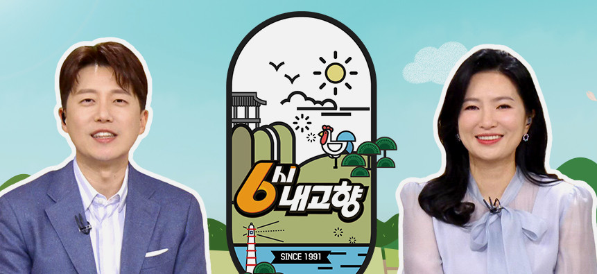 6시내고향 청양 구기자 판매처 및 주문