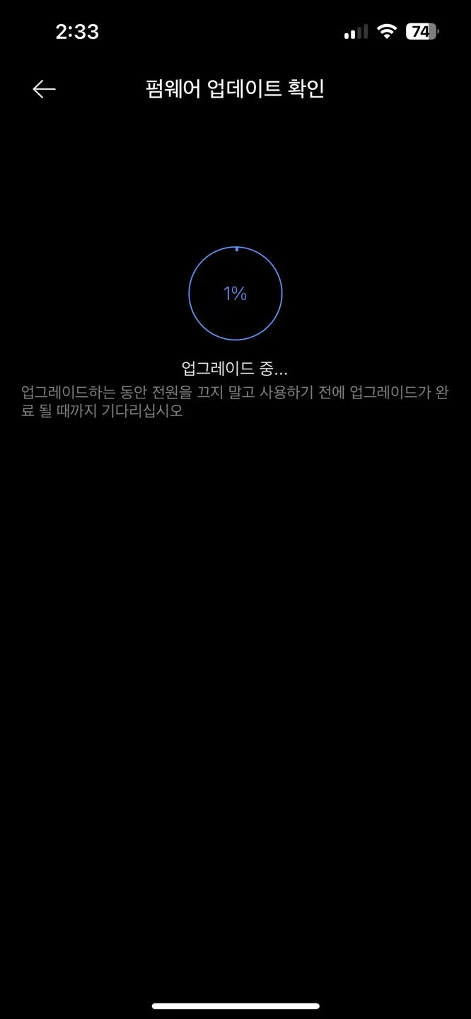 mi home 기기추가